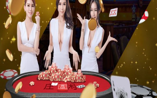 สามารถ เล่นได้ตลอด 24 ชั่วโมง เว็บพนันออนไลน์ที่Gclub casino online