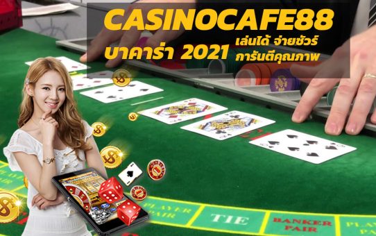 รวมเว็บสล็อตยอดนิยม 2021