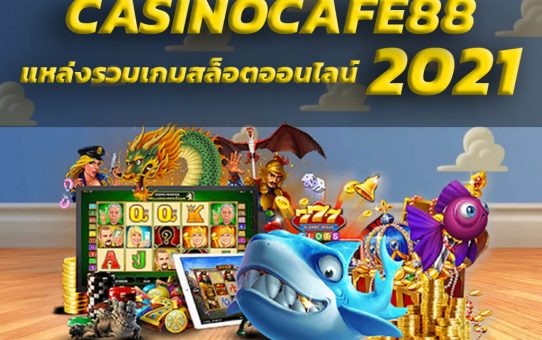 ดาวน์โหลดjoker123 auto เกมเสริมรายได้ที่ชาวไทยนิยม