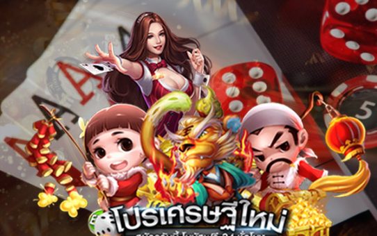หวยลาวเล่นไม่ยาก